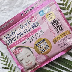 Mặt Nạ Dưỡng Ẩm 3D Hoàn Hảo Hada Labo Gokujyun 3D Perfect Mask (30 Miếng)