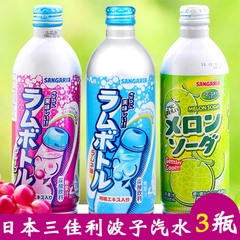 Nước Soda Sangaria vị tự nhiên 500gr