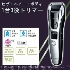 Tông đơ cắt tóc Panasonic Chính hãng - Máy tỉa râu, cắt tóc, chống nước | JapanSport ER-GB74-S