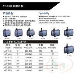 Máy bơm Atman AT 105S, 106S, 107S Water Pump
