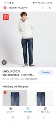 Quần Jean Nam Uniqlo