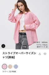 Áo Sơ Mi Kẻ Sọc Gu