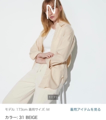 Áo Sơ Mi Cotton Uniqlo