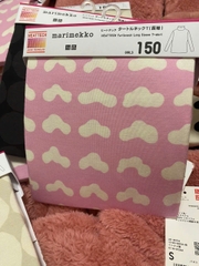 Áo Thun Cổ Lọ Marimekko Uniqlo