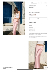 Chân Váy Lụa Zara 2 Màu