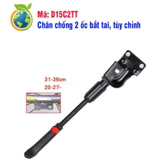 Chân chống 2 ốc, tùy chỉnh lắp xe đạp thể thao- Mã: D15C2TT