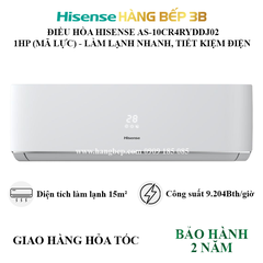 Máy lạnh Hisense 1 HP AS-10CR4RYDDJ02