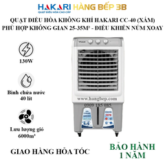 Quạt điều hòa không khí Hakari CC-40 xám