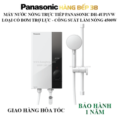 Máy nước nóng trực tiếp Panasonic DH-4UP1VW 4500W có bơm