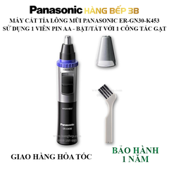 Máy tỉa lông mũi Panasonic ER-GN30-K453 (dùng pin)