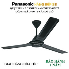 Quạt trần 3 cánh Panasonic F-60MZ2 màu đen