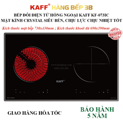 Bếp đôi điện từ hồng ngoại inverter KAFF KF-073IC