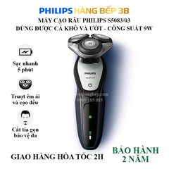 Máy cạo râu khô và ướt Philips S5083/03