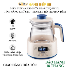 Máy hâm sữa Bear TNQ-D12D1