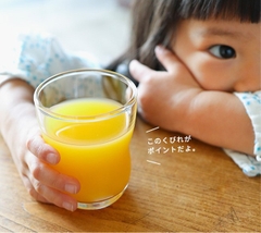 Aderia - Tsuyoiko - Bộ ly trẻ em - 185ml - 3 cái