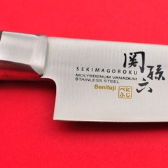 Dao Nhật KAI - Dao Chef Seki Magoroku Benifuji - 27cm