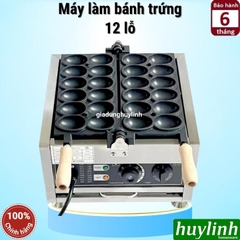 Máy làm bánh trứng 12 lỗ