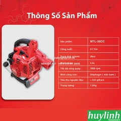 Máy thổi lá Oshima MTL-26CC