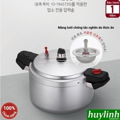 Nồi áp suất nhôm Hàn Quốc PoongNyun HCAPC-20 - 11 lít