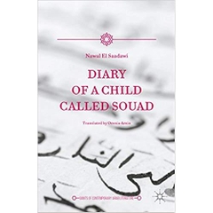 Diary of a Child Called Souad (Giants of Contemporary Arab Literature)