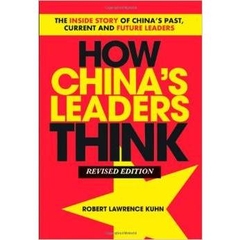 How China's Leaders Think (The Inside Story of China's Past, Current and Future Leaders