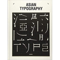 Asian Typography