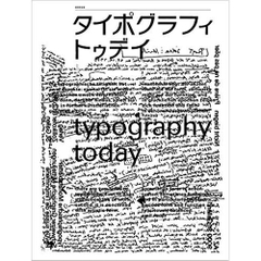 typography today