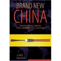 Brand New China: Advertising, Media, and Commercial Culture