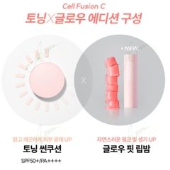 Set Toning Glow Cushion Cell Fusion (tặng kèm son dưỡng)