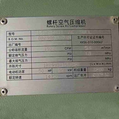 Bảng điều khiển Sullair 02250051-538