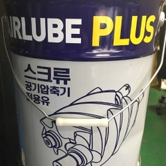 Dầu máy nén khí Kyungwon Airlube plus C5010027 chính hãng