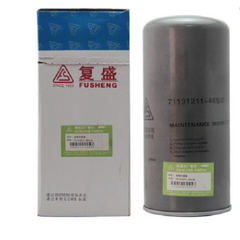Lọc tách dầu máy nén khí FUSHENG 71131211-46910