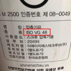 Dầu máy nén khí Kyungwon Airlube S ISO VG32