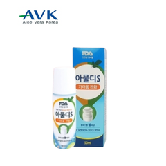 Lăn Trị Muỗi Và Côn Trùng Đốt AVK Amuldy-S 50ml