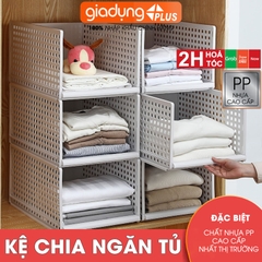 Kệ Vách Chia Ngăn Tủ | Bằng Nhựa PP | Thông Minh, Đa Năng Giúp Tủ Quần Áo & Tủ Bếp Gọn Gàng (ZS-0510) - gia dụng plus