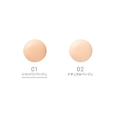 Kem nền dưỡng da đa năng mini - naturaglacé makeup cream N 02