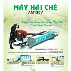 Máy hái chè OCHIAI AM-120V