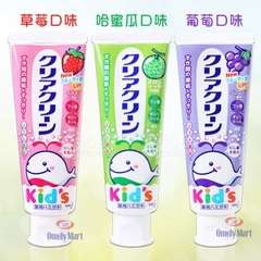 KĐR TE Japan kids Kao 70g