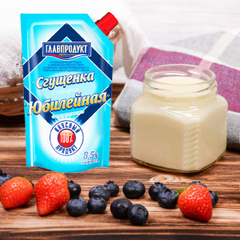 Sữa đặc nguyên chất Yubileinaya hiệu Glavproduct - Túi 270g