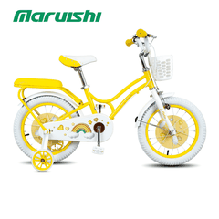 MARUISHI Orla 16 Inches