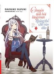 CHUYỆN TÌNH HÀI LÃNG MẠN KHÔNG THỂ CHÊ VÀO ĐÂU TẬP 1