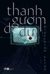 THANH GƯƠM DO DỰ