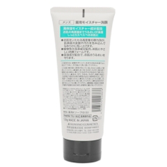 Sữa Rửa Mặt Esselect Men's Moisture | 130g