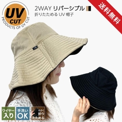 Mũ chống tia cực tím 2 mặt Cool Max 99% UV Cut - UPF 50+