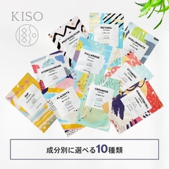 Mặt nạ Kiso Nhau Thai Nhật Bản