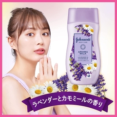 Sữa dưỡng thể Aroma milk - lavender