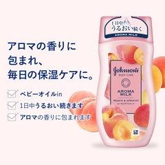 Sữa dưỡng thể body Aroma milk - đào