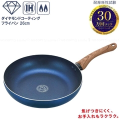 Chảo chống dính kim cương Diamond Kakusee - size 26cm nông lòng