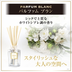 Que thơm phòng Sadaway Nhật Bản - trắng