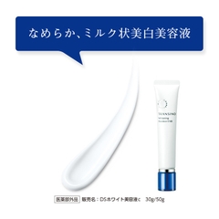 Tinh chất dưỡng trắng trị nám Transino Whitening Essence EXII 30g